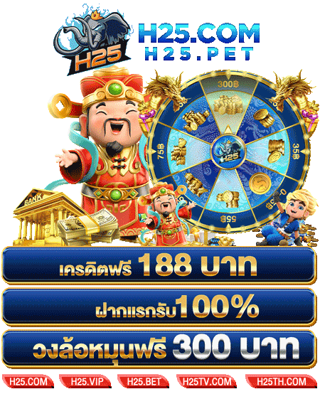 เงินฟรี แจกเครดิตฟรี ล่าสุด: รีวิวเกมสล็อตที่ไม่ควรพลาด
